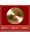 30厘米 響銅 高邊鑼 響銅銅鑼 連 鑼錘